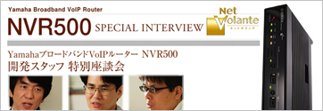 NVR500 SPECIAL INTERVIEW