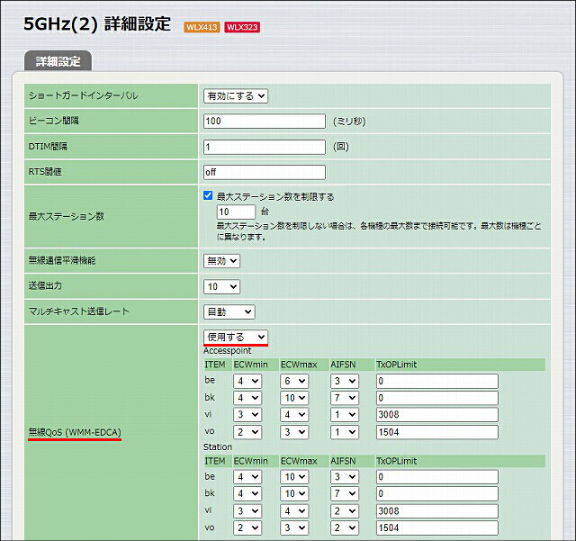 図 説明画像