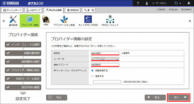 図 説明画像