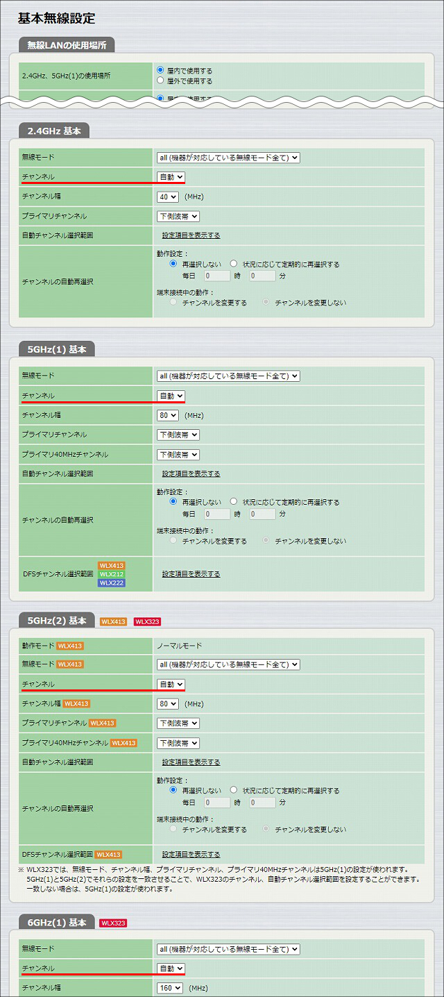 説明画像