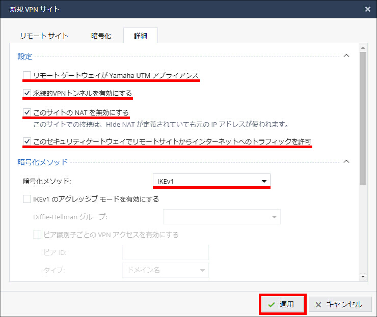 説明画像