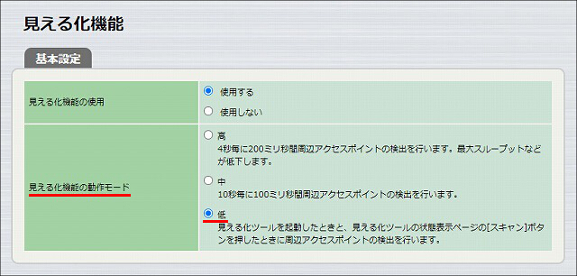 説明画像
