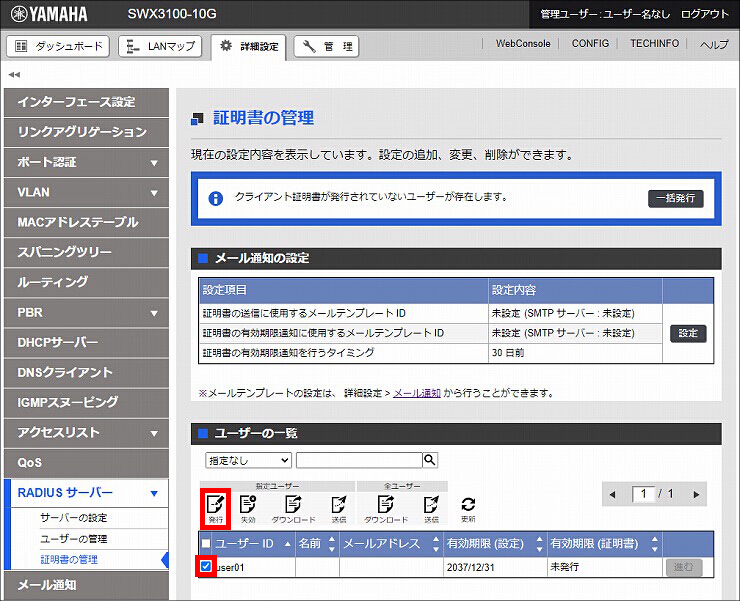 図 説明画像