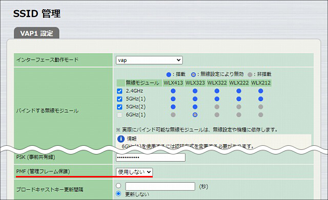 説明画像