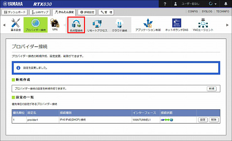 図 説明画像