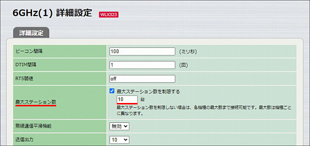 説明画像