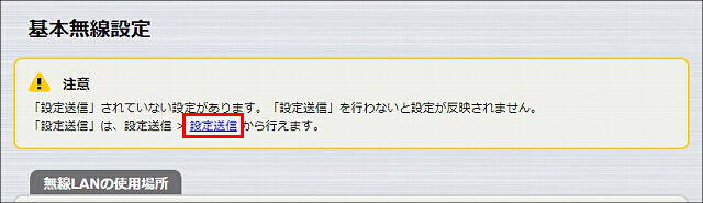 説明画像