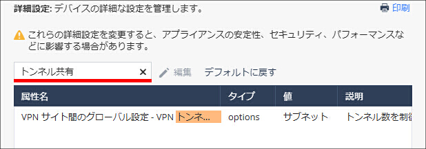 説明画像