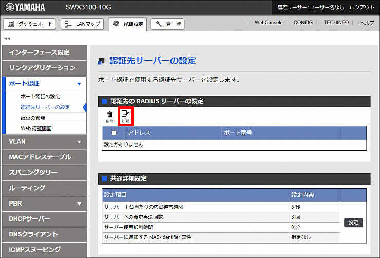 図 説明画像