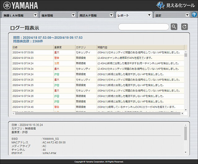 説明画像