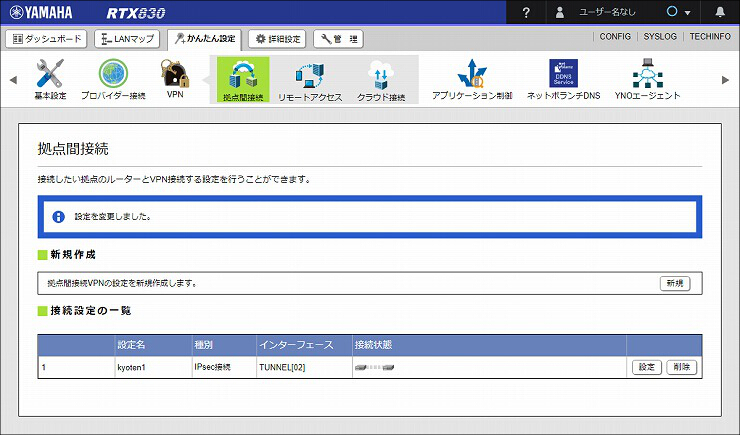 図 説明画像