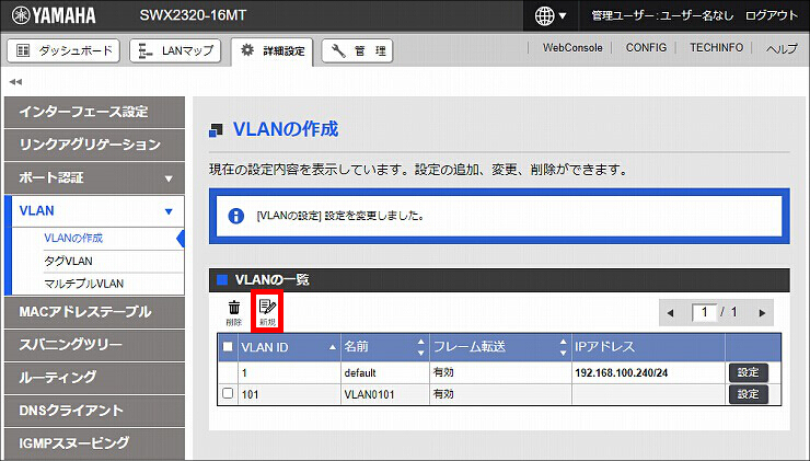 図 説明画像