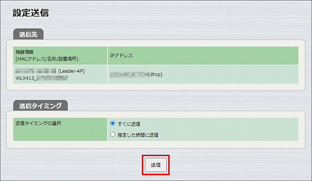 説明画像