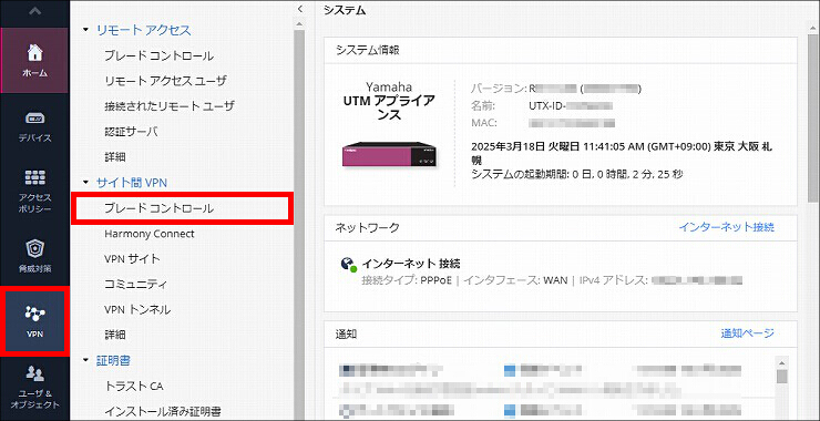 説明画像