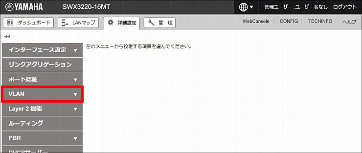 図 説明画像