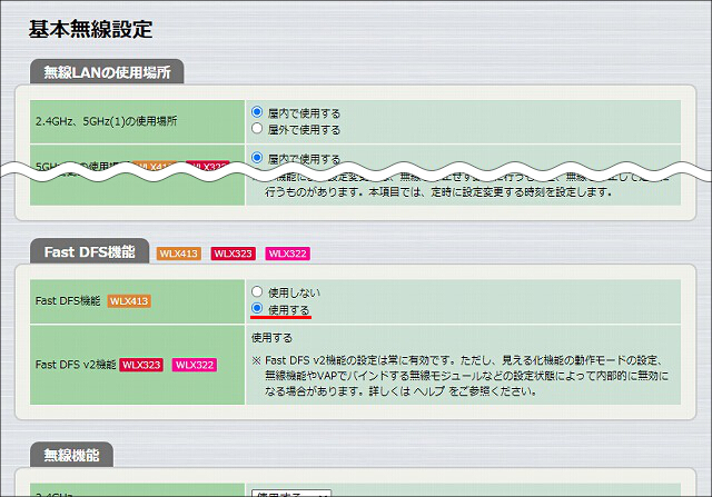 説明画像