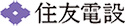 住友電設株式会社