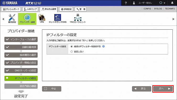 説明画像