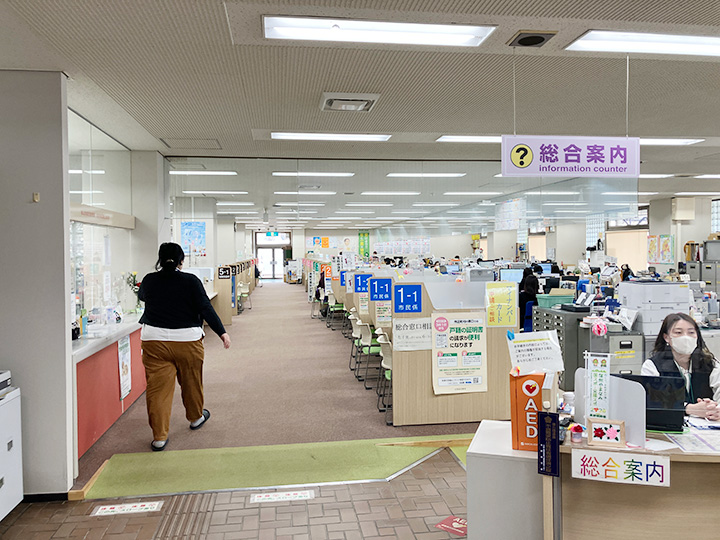 飯山市役所