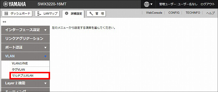 図 説明画像