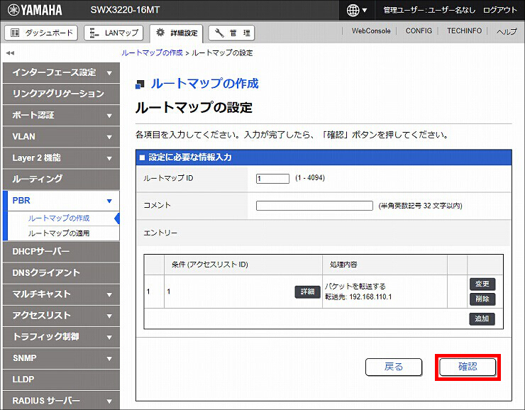 図 説明画像