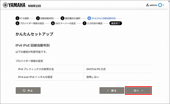 図 説明画像