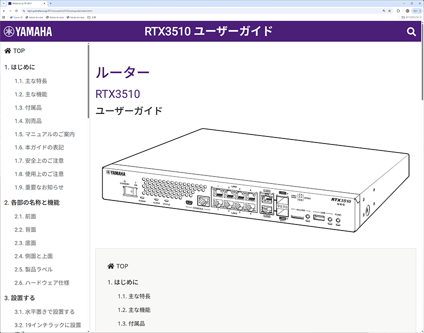 RTX3510 User Guide Capture