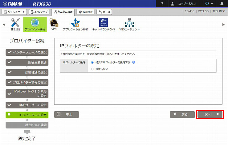 図 説明画像