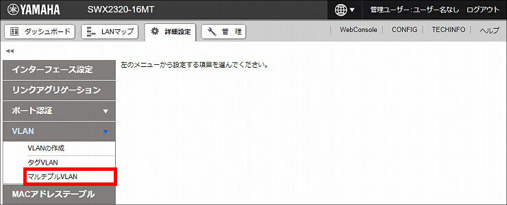 図 説明画像