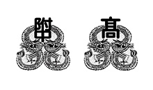 茨城県立竜ヶ崎第一高等学校・附属中学校 様