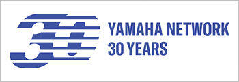ヤマハネットワーク機器は、おかげさまで30週年を迎えました。