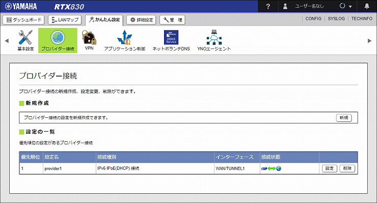 図 説明画像