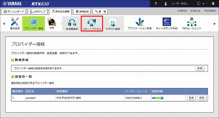 図 説明画像