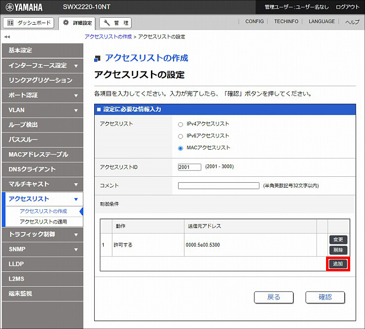 図 説明画像