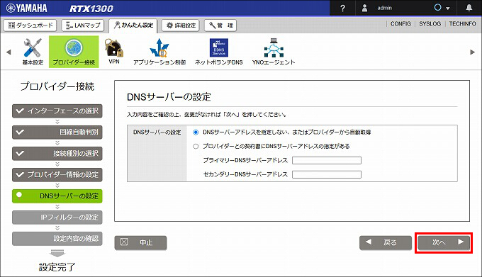 図 説明画像