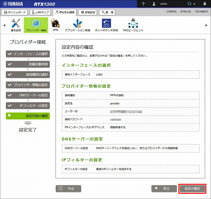 図 説明画像