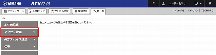 説明画像