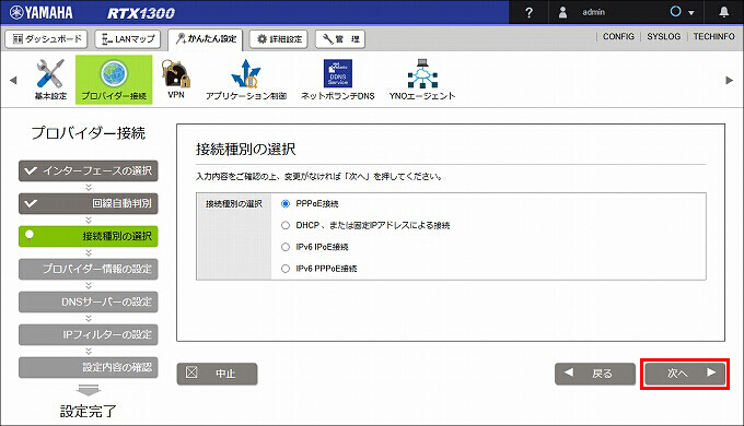 図 説明画像