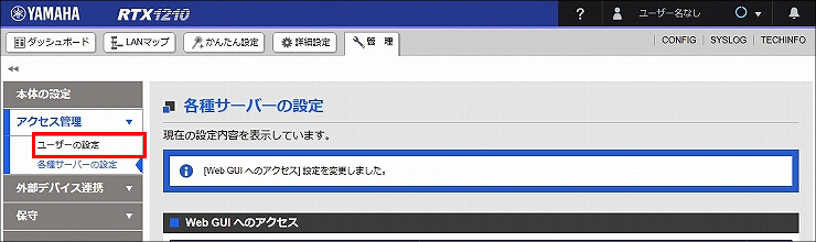 説明画像