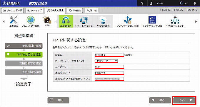 図 説明画像