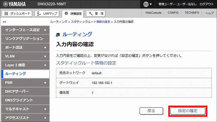 図 説明画像