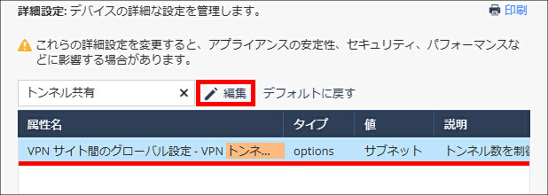 説明画像