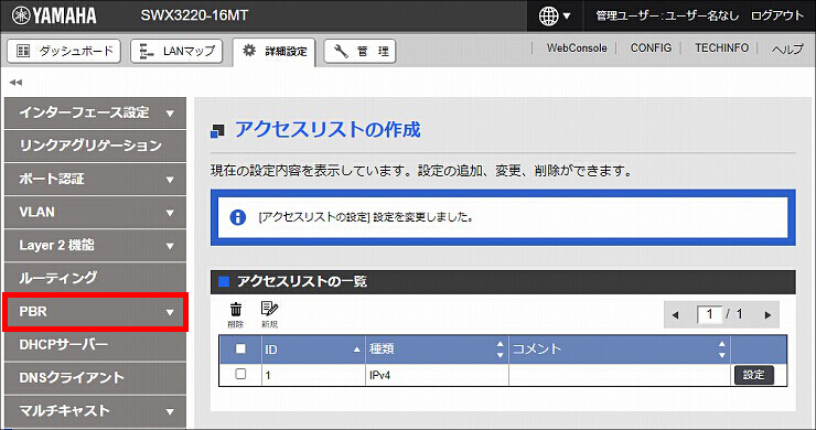 図 説明画像