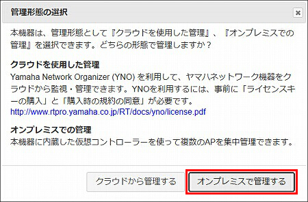図 説明画像