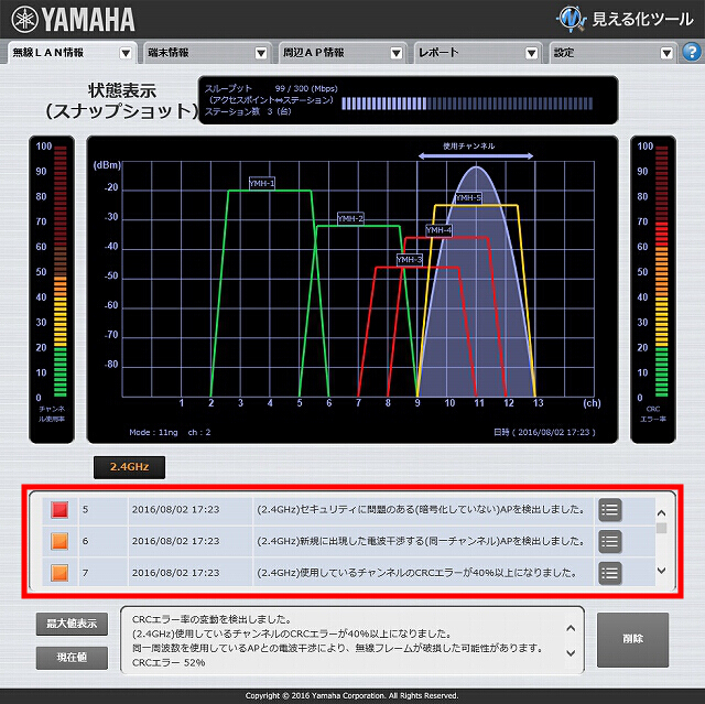 図 説明画像