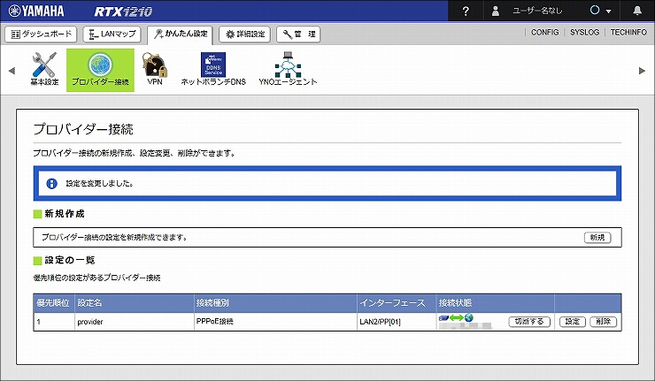 説明画像