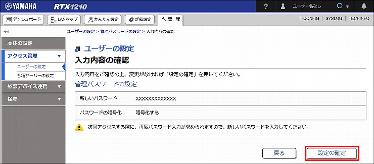 説明画像