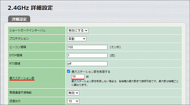 図 説明画像