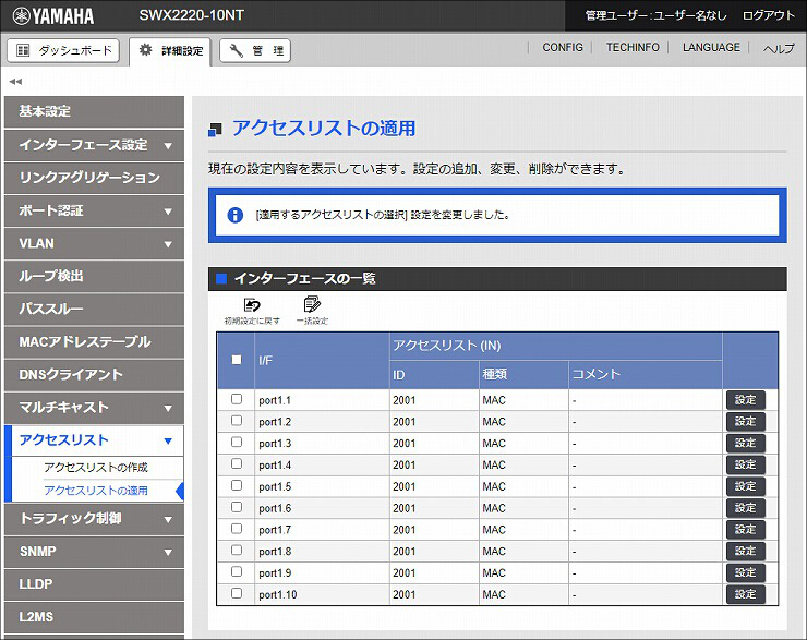 図 説明画像
