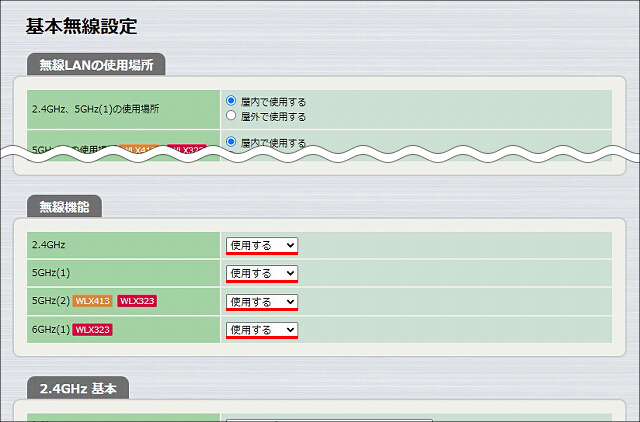 説明画像